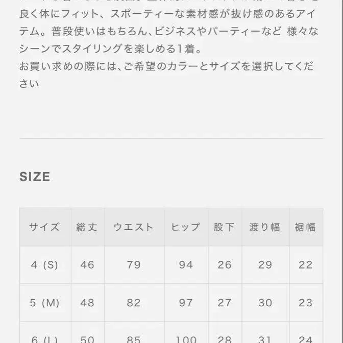 6번째 상품 이미지