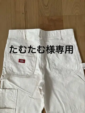 디키즈 페인터 팬츠