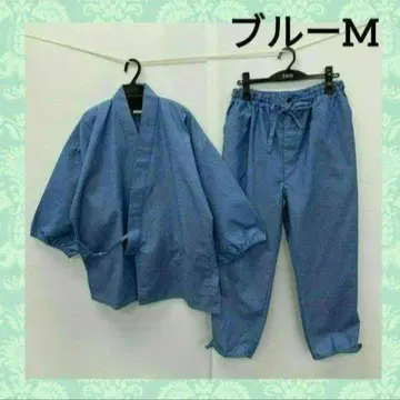 남성용 작업복/블루/M 사이즈