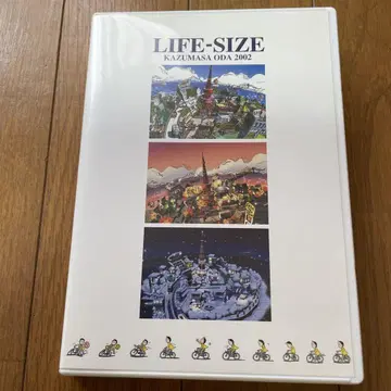 LIFE-SIZE KAZUMASA ODA 2002 DVD