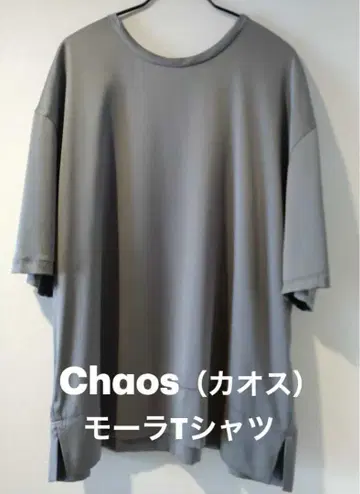 [새상품급] Chaos (카오스) 모라 T셔츠 그레이