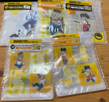 BANANA FISH 엔터테인먼트 복권 지퍼 백 세트상 5종 세트