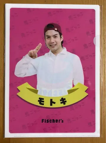 피셔즈 피셔즈 뮤지엄 100분간 술래잡기 클리어 파일