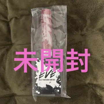 초특급 유키 EVE 응원봉