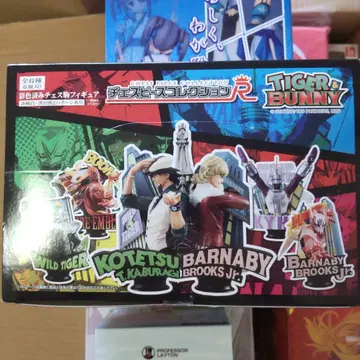 TIGER & BUNNY 체스 피스 컬렉션 R