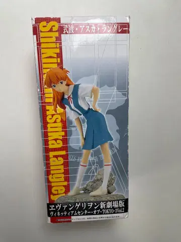 에반게리온 신극장판 비네티엄 아스카 피규어 미사용