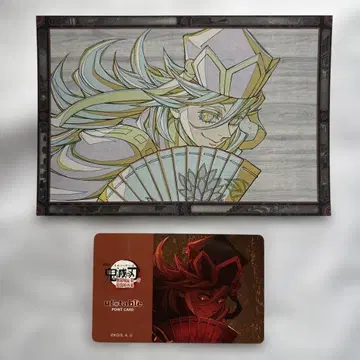 귀멸의 칼날 dining 다이닝 오타노시미쿠지 엽서 도우마