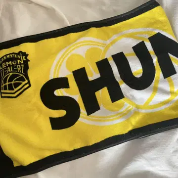 사토 슌노스케 네임 타월