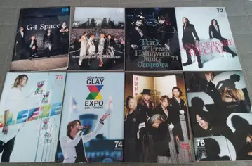 GLAY 팬클럽 뉴스레터 VO69~100