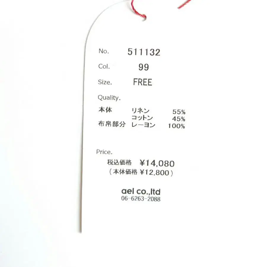 11번째 상품 이미지