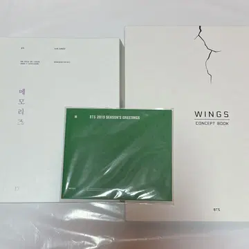 BTS 묶음 판매