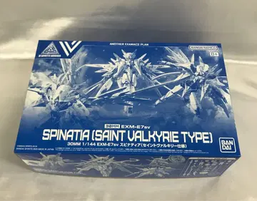 1/144 EXM-E7sv 스피나티아 (세인트 발키리 사양)
