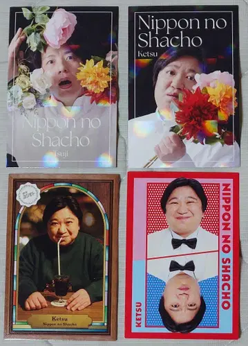 [개그맨] 요시모토 콜레카 6