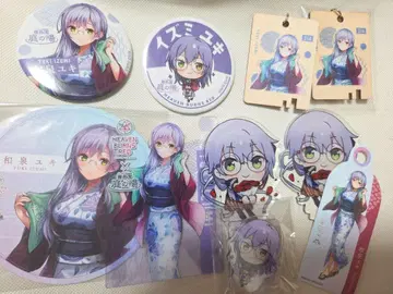 헤브번 정원의 온천 콜라보 이즈미 유키