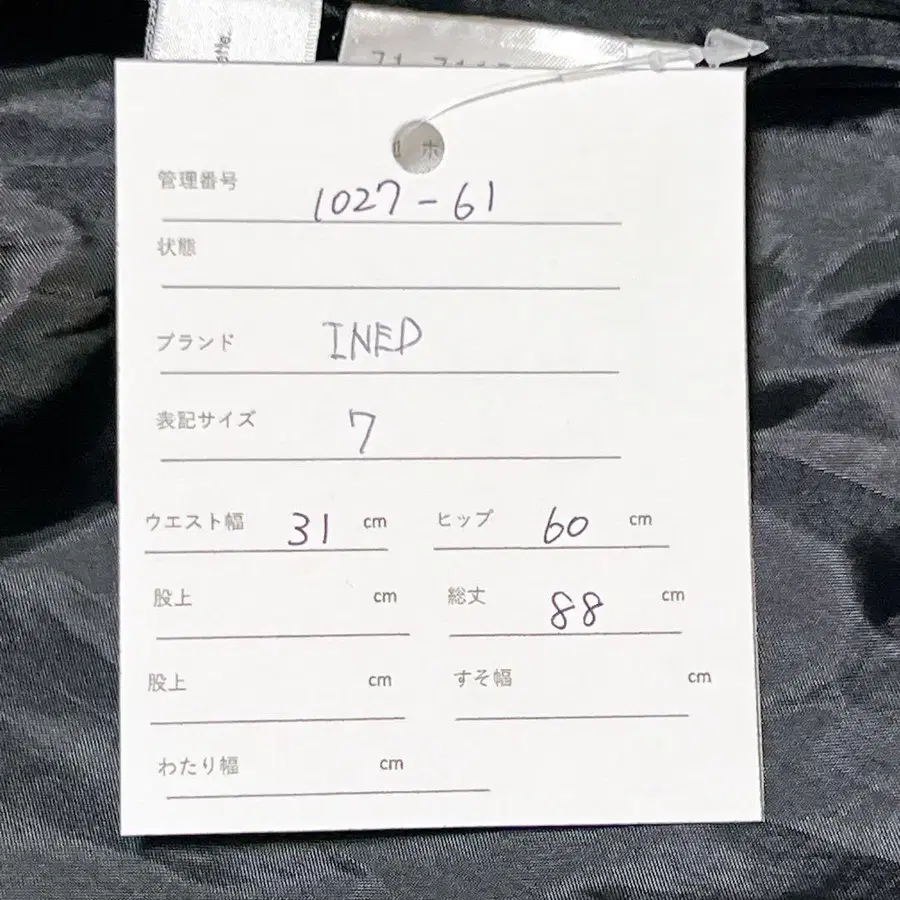 7번째 상품 이미지