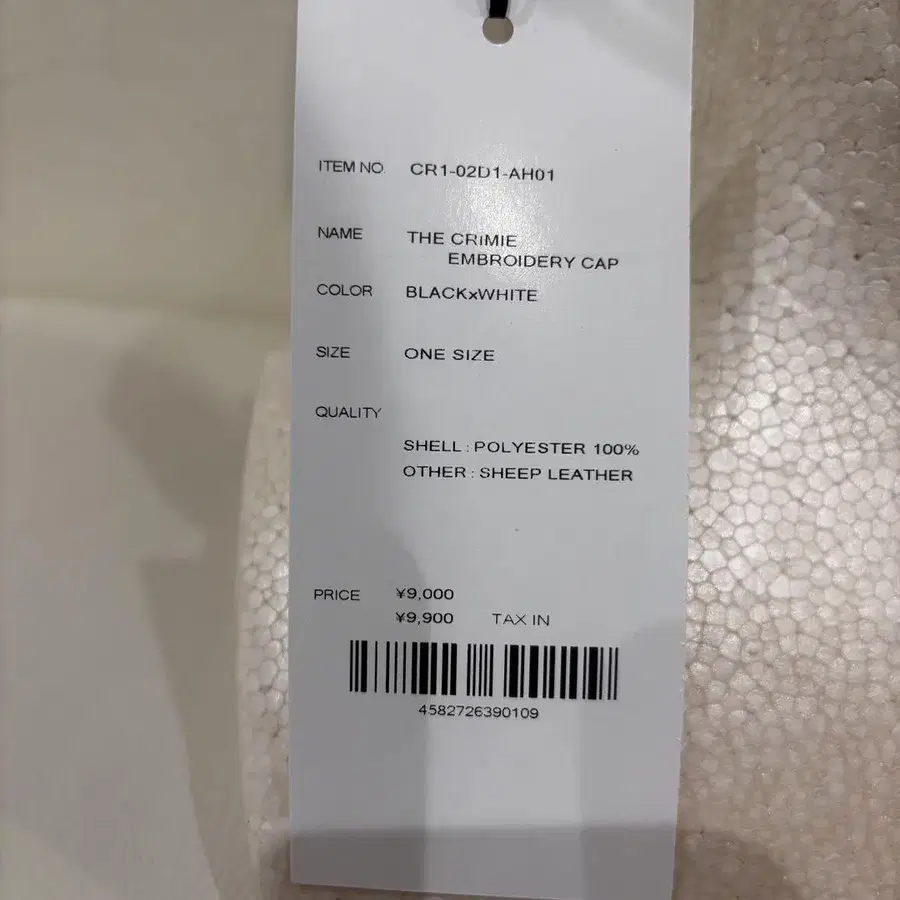 8번째 상품 이미지
