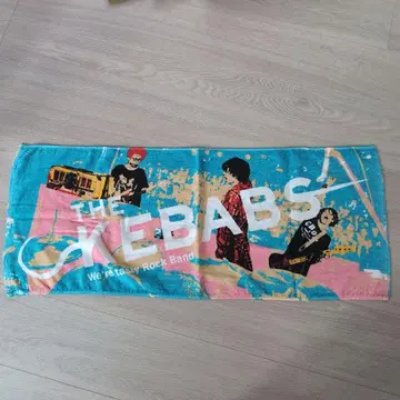 THE KEBABS 타월