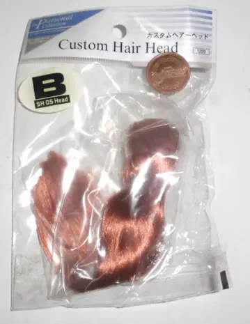 보크스 커스텀 헤어 헤드 B SH-05 Head 스트레이트 갈색 계열