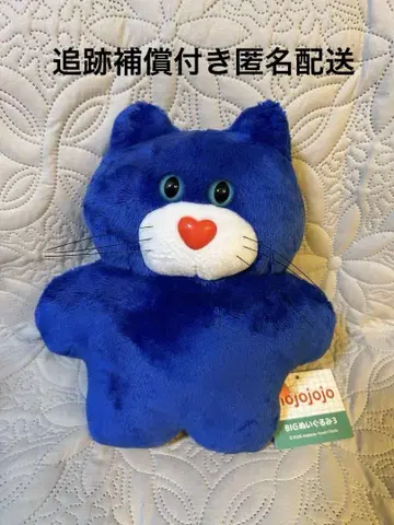 mojojojo BIG 봉제 인형 3 Nicky 고양이
