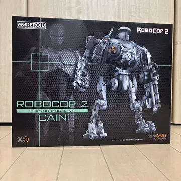 ROBOCOP 2 CAIN 플라스틱 모델 키트