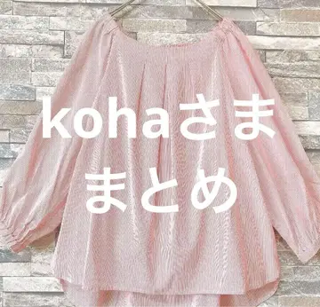 koha 님, 마토메 이츠인터내셔널 ROPE PICNIC