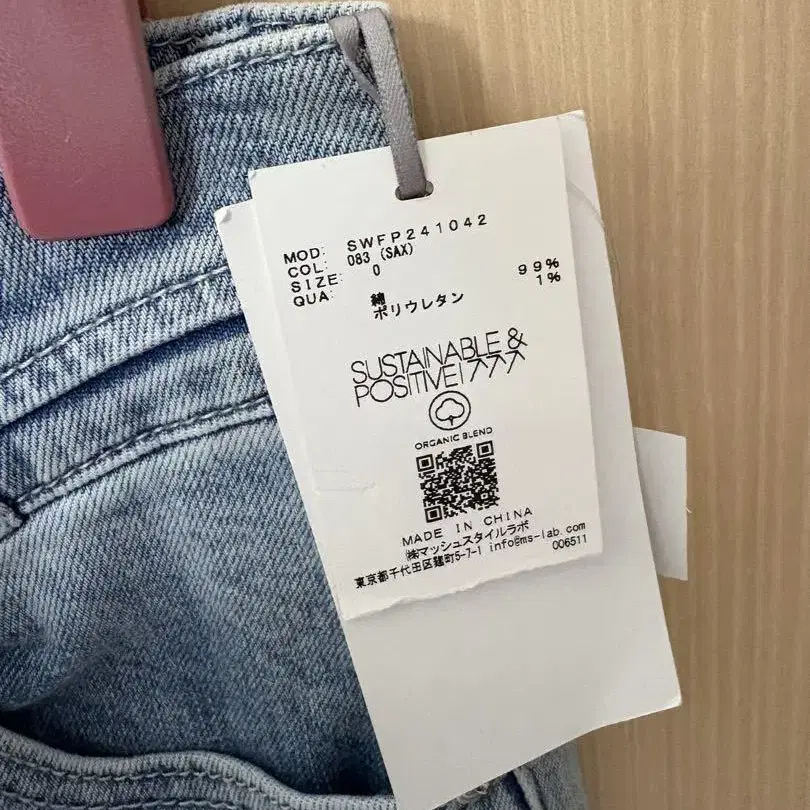 5번째 상품 이미지