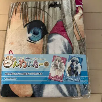 쿠드 와후타 초 빅 타월 타입 1