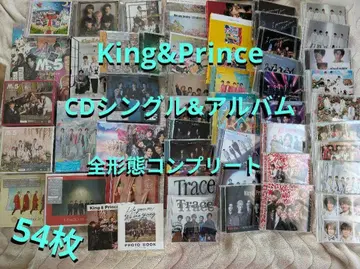 King&prince 킹프리 CD 54장 전 형태 컴플리트 묶음 판매 2