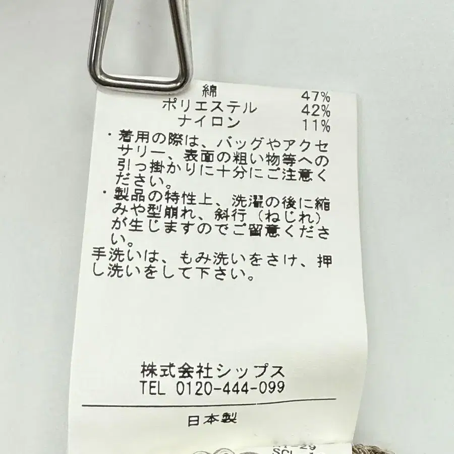 8번째 상품 이미지