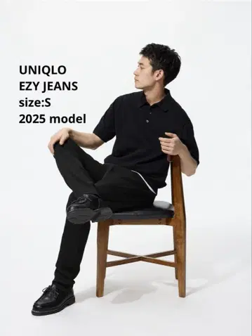 UNIQLO 유니클로 EZY 청바지 2025 블랙 S 데님
