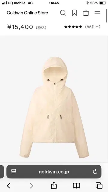 THE NORTH FACE 숏 컴팩트 자켓 L