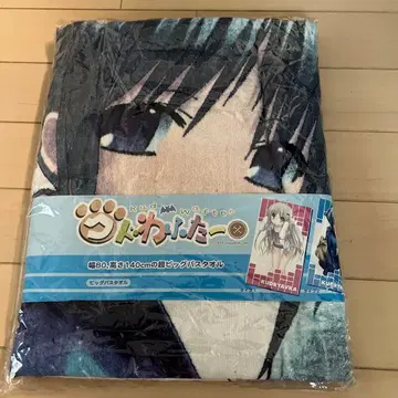 쿠드 와후타 초빅 타월 타입2