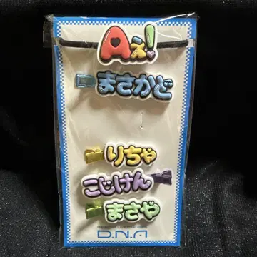 A! 헤어핀