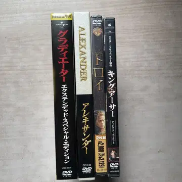 로마 & 그리스 신화 명작 DVD 컬렉션 세트 (미개봉품)