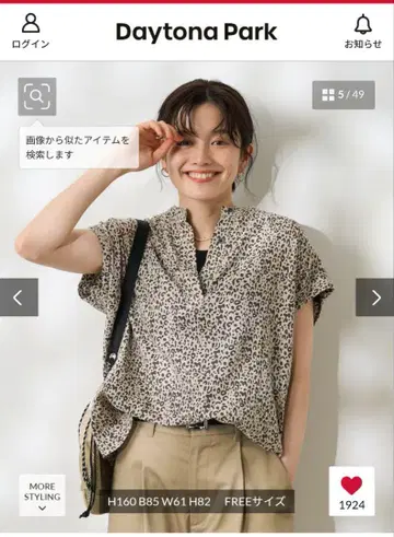 FREAK'S STORE 레오파드 무늬 반팔 셔츠 FREE 사이즈