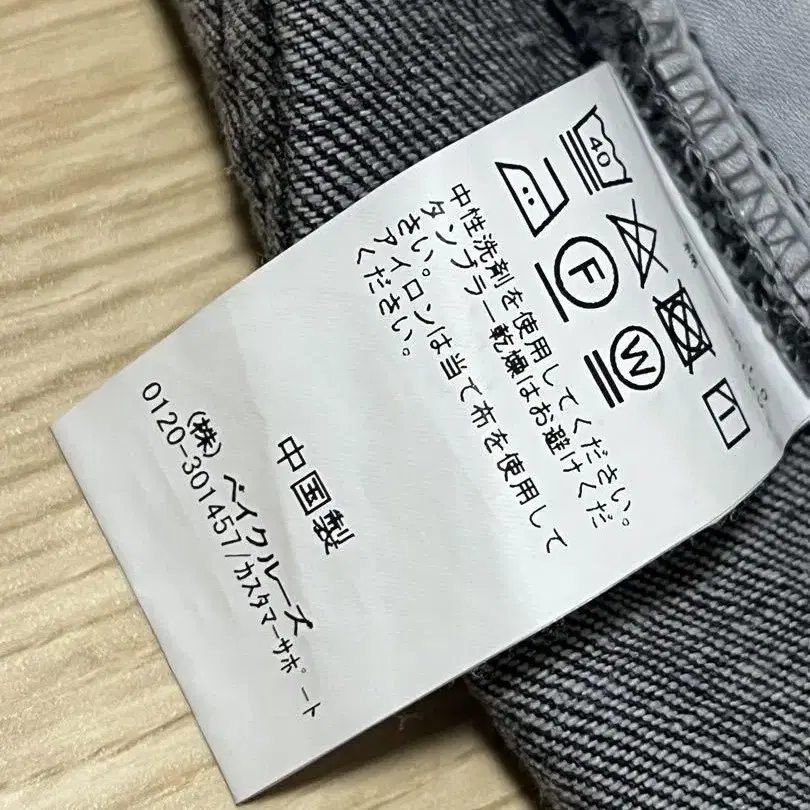 6번째 상품 이미지