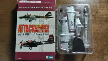 F-toys 대형기 컬렉션 2 A-26 인베이더 미 공군
