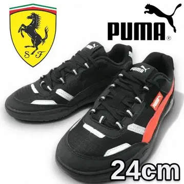 PUMA 푸마 페라리 콜라보 스니커즈 신발 24 cm