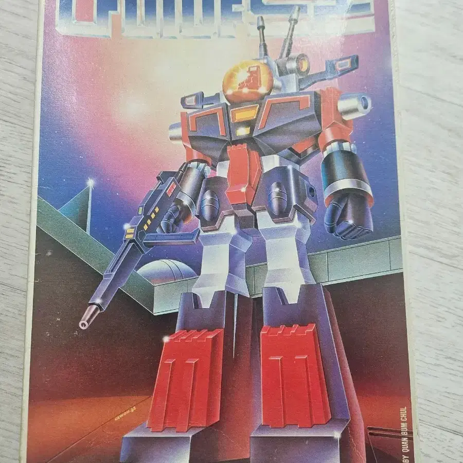 Gangnam Model Diatron Plastic Model Kit on Bunjang Global Site.