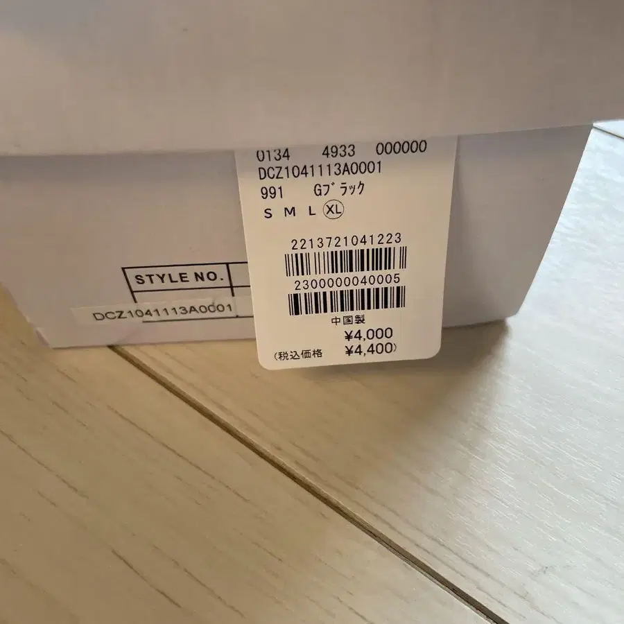 4번째 상품 이미지