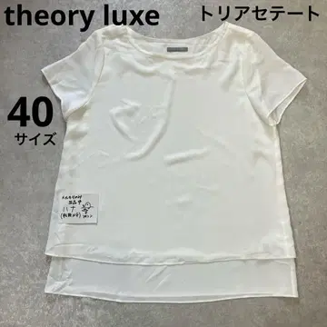theory luxe, 트리아세테이트 티셔츠, 화이트, 40 사이즈