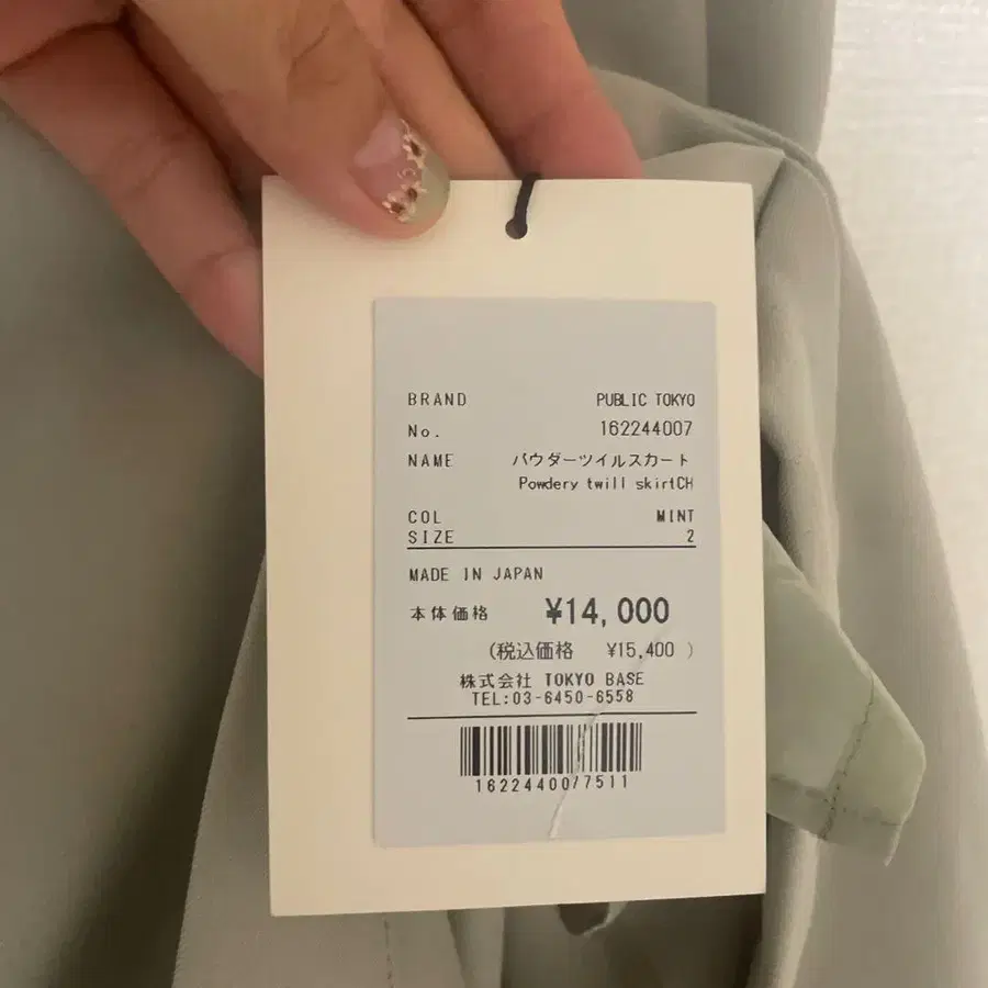 3번째 상품 이미지