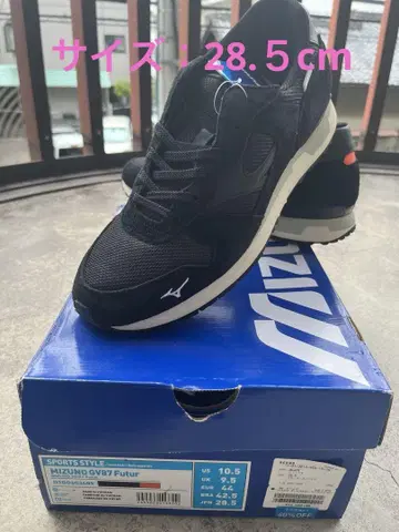 MIZUNO Futur GV87 / 블랙 28.5cm