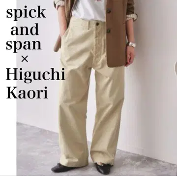 스픽 앤 스팬 Higuchi x S 치노 와이드 팬츠 히구치 카호리 36