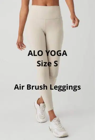 Alo Yoga Air Brush Leggings Bone S