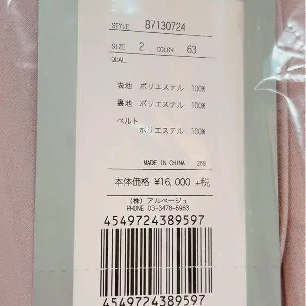 2번째 상품 이미지