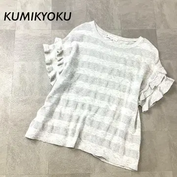 KUMIKYOKU 프릴 소매 코튼 니트 티셔츠 라이트 그레이