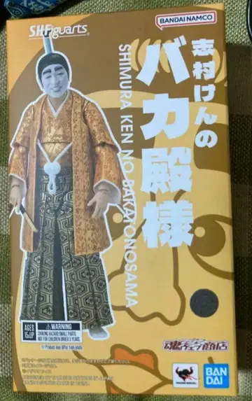 S.H.Figuarts 시무라 켄의 바보 도노님 에스에이치 피규아츠