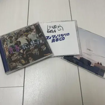 Fish and Lips CD 세트