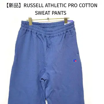 [새상품] RUSSELL ATHLETIC PRO COTTON 스웨트 팬츠